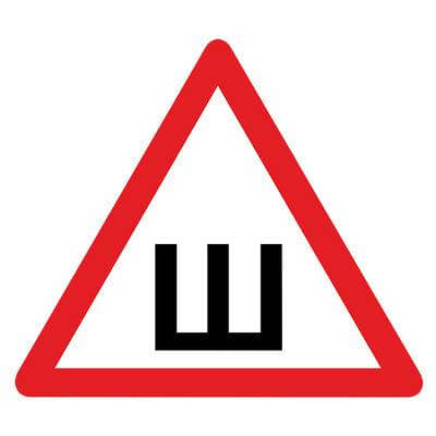 Знак Шипы 200х200х200 мм ЗнакЦентр