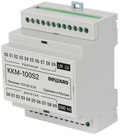 Коммутатор KKM-100S2 Beward