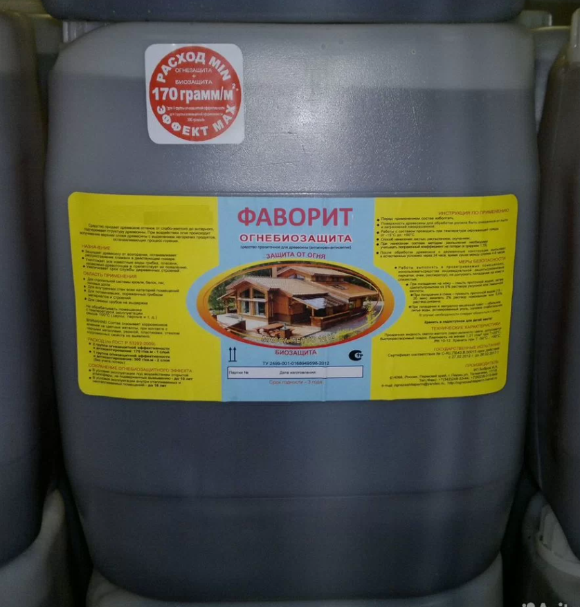 Антисептик Огнезащитный состав "Фаворит" антипирен-антисептик