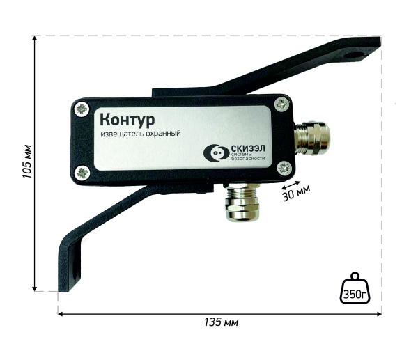 Извещатель "Контур" СКИЗЭЛ