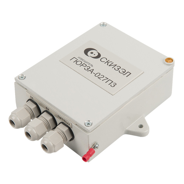 Извещатель Гюрза-027ПЗ СКИЗЭЛ