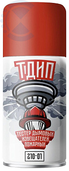 Аэрозоль для проверки дымовых извещателей ТДИП 210-01