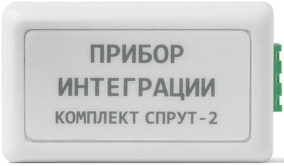 Прибор интеграции ПИН-USB к СПРУТ-2 Плазма-Т