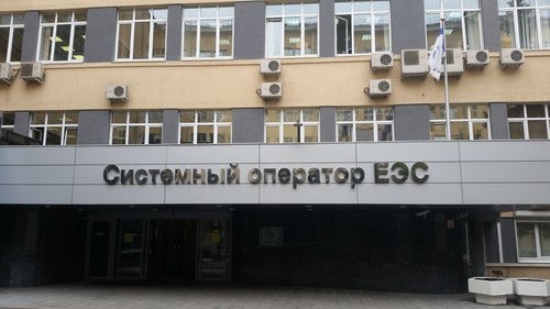 АО “Системный оператор Единой энергетической компании” (Вологодская область, Республика Хакасия)