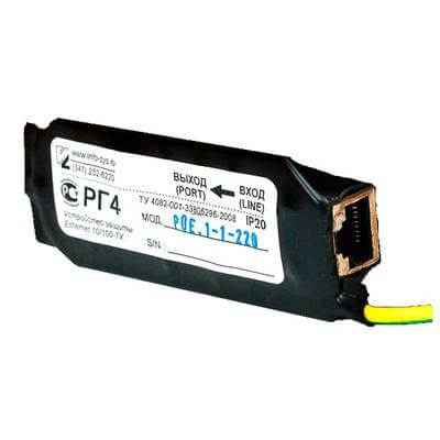 Грозозащита РГ4G POE 1-1-220 исп2 Info-Sys