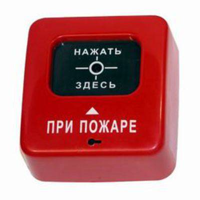 Извещатель ИПР-513-2 "Агат" ИБ (ИПР-СИ-1 ИБ) Специнформатика-СИ