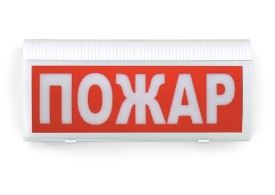 Оповещатель ВОСХОД-РС1-01 (ПОЖАР) Сибирский арсенал