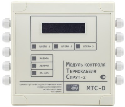 Модуль преобразователя МТС-D МП Плазма-Т