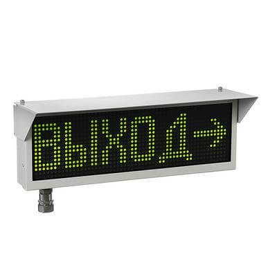 Оповещатель ЭКРАН-ИНФО-Н (12-24VDC) световой  взрывозащищенный Эридан