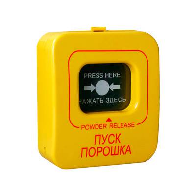 Извещатель ИПР-Кск "Пуск порошка" (ИОПР 513/101-1) желт. с крышкой Фактор спецэлектроника