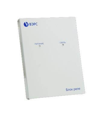 Прибор БРУ 8 версия 3.1. ВЭРС