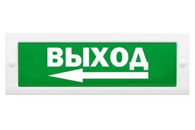 Оповещатель ЛЮКС-12 Выход со стрелкой влево световой Электротехника и автоматика