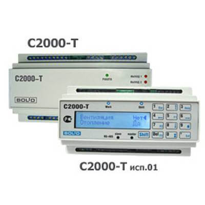 Контроллер С-2000-Т исп.01 BOLID