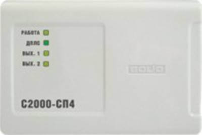 Блок С-2000-СП4/220 сигнально-пусковой адресный BOLID