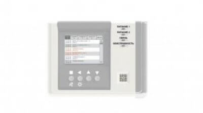 Прибор Версет ВС-УРС ВЕКТОР