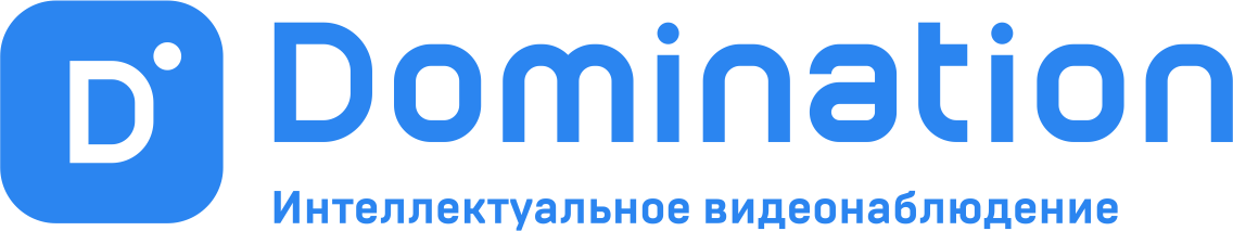 Видеосерверы Domination можно использовать на вокзалах и в аэропортах