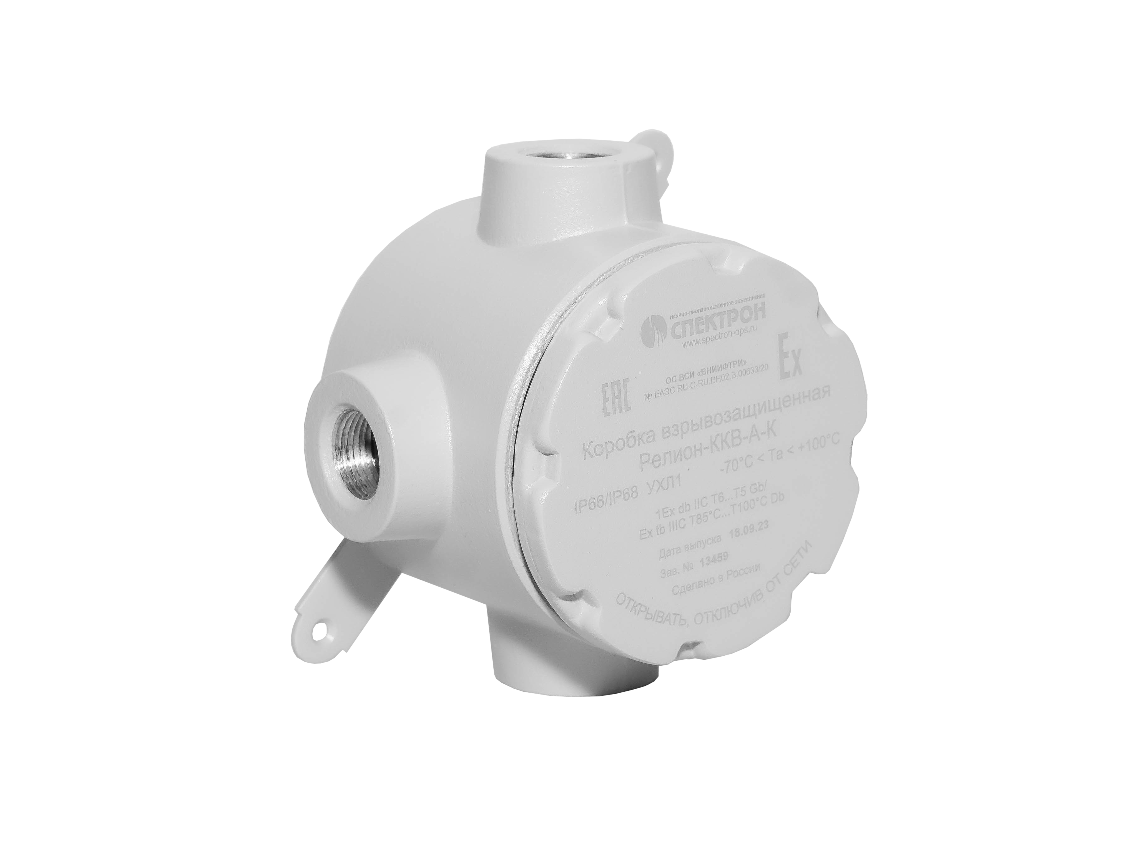 Коробка Релион-ККВ-А