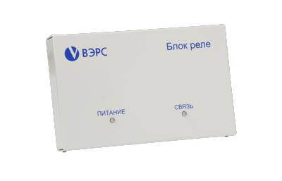 Блок БРУ 4 версия 3.1. ВЭРС