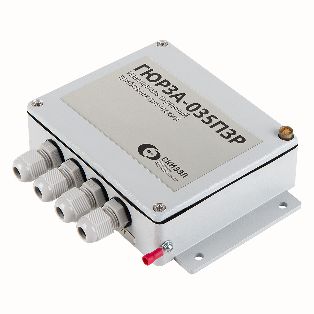 Извещатель Гюрза-035ПЗ СКИЗЭЛ