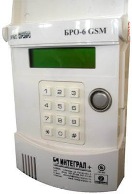 Прибор БРО-6 GSM Интеграл +
