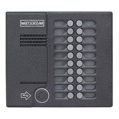 Блок вызова МК20.2-RFЕV (видео) МЕТАКОМ