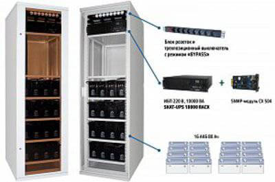 Источник питания SKAT-UPS 6000 SNMP Комплекс бесперебойного питания Бастион