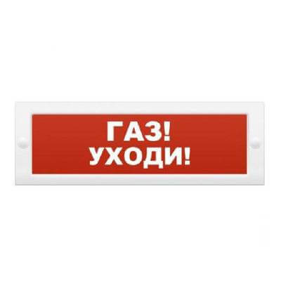 Крышка ЛЮКС Газ! Уходи! Электротехника и автоматика