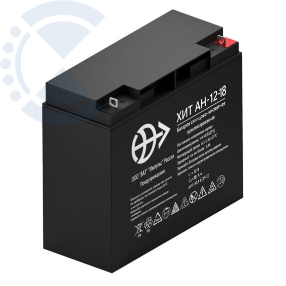 Аккумулятор 18 а/ч ХИТ АН-12-18 Великолукский аккумуляторный завод Импульс