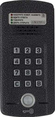 Блок вызова MK2008.2-TM4E (версия 2) МЕТАКОМ