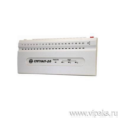 Прибор "Сигнал 20" (исп.04) приёмно-контрольный Радий