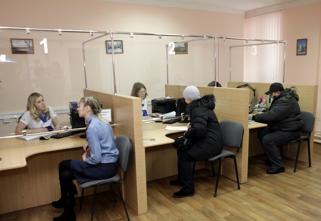 Отделения Многофункциональных центров (Курганская область) Отделения Многофункциональных центров (Курганская область)