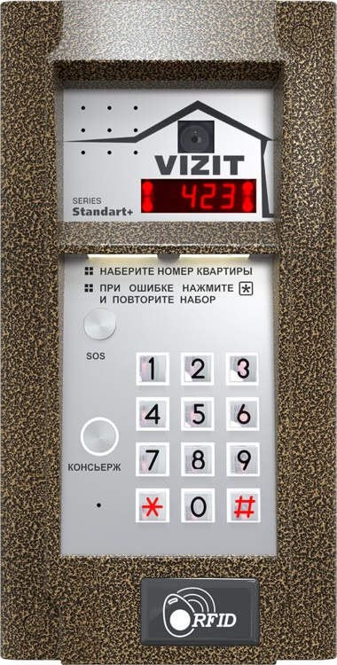 Блок вызова БВД-423FCBE2 Vizit