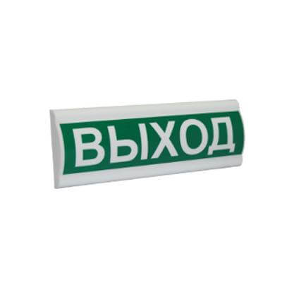 Оповещатель "Сфера" (12В) "Выход" световой СМД