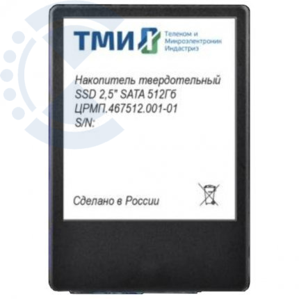 Накопитель SSD ТМИ ЦРМП.467512.001-01 512ГБ, 2.5", SATA III, SATA