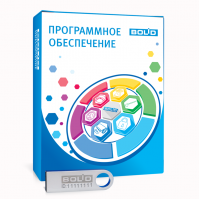 Программное обеспечение АРМ «Ресурс» исп.100 BOLID