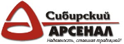 "Сибирский Арсенал" приступает к серийному выпуску обновленного ИП 535-8-А "Сибирский Арсенал" приступает к серийному выпуску обновленного ИП 535-8-А
