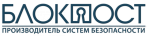 БЛОКПОСТ