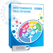 Программное обеспечение OPC сервер для АРМ "Орион ПРО" исп. 100 000 BOLID
