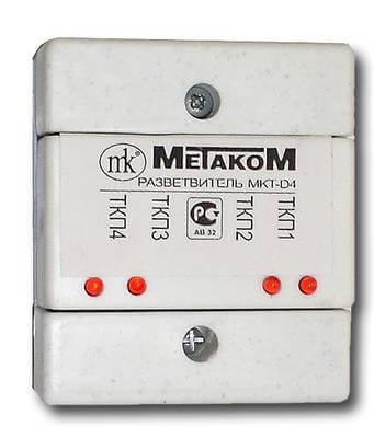 Разветвитель трубок МКТ-D4 МЕТАКОМ