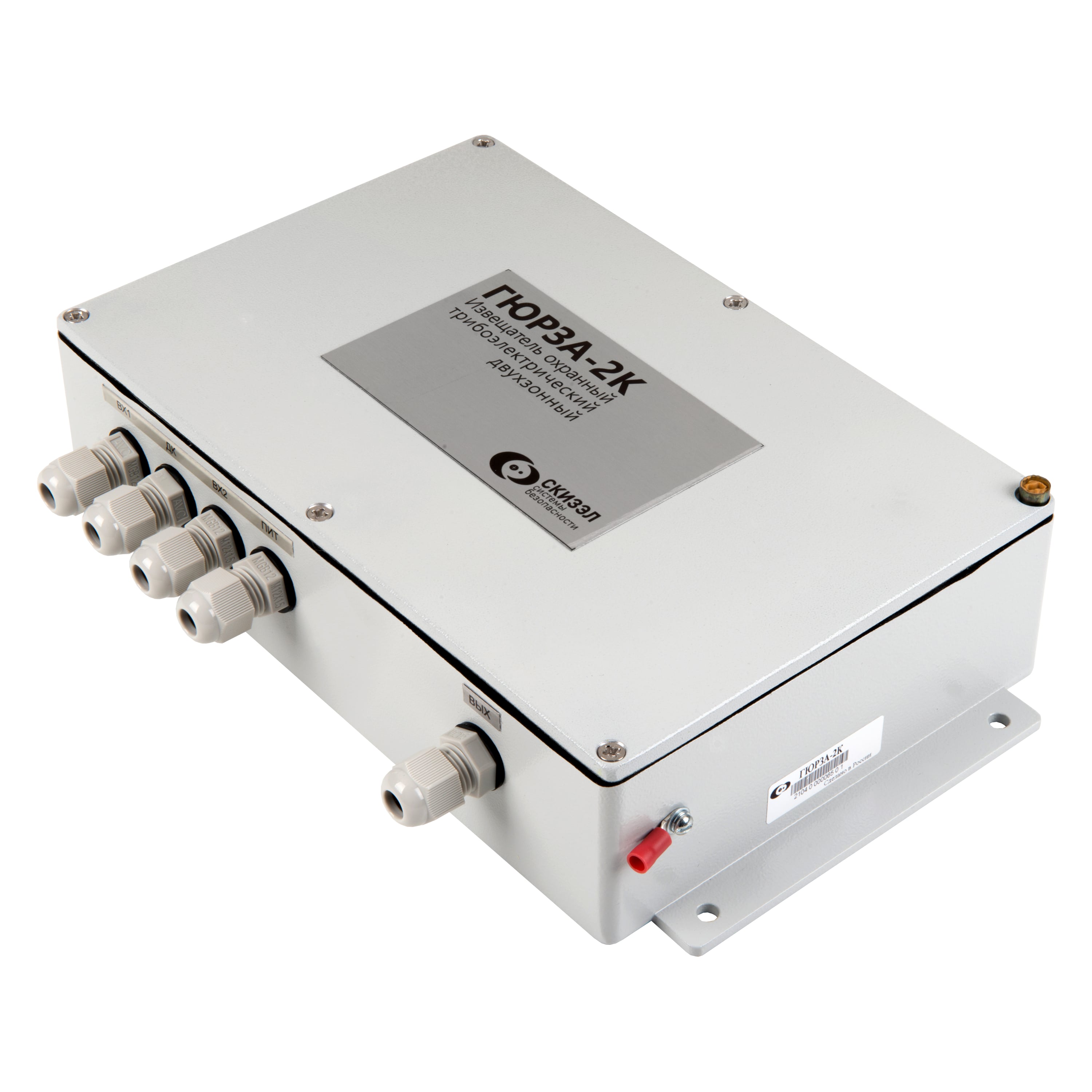 Извещатель охранный периметровый трибоэлектрический двухзонный «Гюрза-2К» СКИЗЭЛ