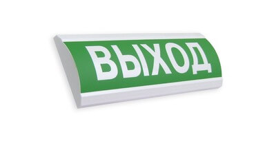 Оповещатель ВОСХОД-РС1 (ВЫХОД) Сибирский арсенал