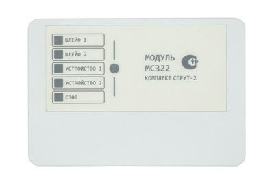 Модуль контроля и управления МС322 4-канальный Плазма-Т