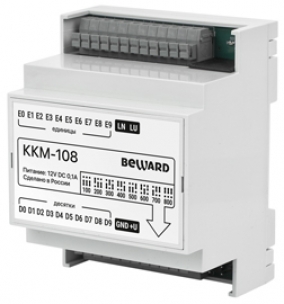 Коммутатор KKM-108 Beward