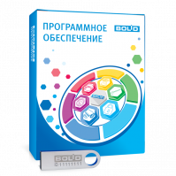 Программное обеспечение "Орион Про" (исп.20) (электронно) BOLID