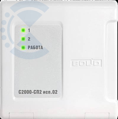 Блок релейный С2000-СП2 исп.02 BOLID