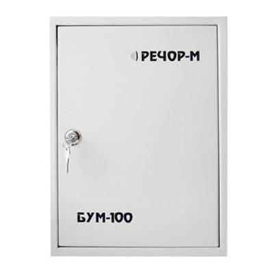 Блок БУМ-100 Дополнительный блок усилителя мощности распределенной системы РЕЧОР-М