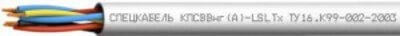 Кабель КПСВВнг(А)-LSLTx 1х2х1 Кабельэлектросвязь