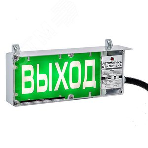 Оповещатель ЭКРАН-С-К1-24VDC-ВЫХОД (Б/З)/КЦ световой Эридан