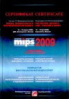 Сертификат участника выставки МИПС 2009
