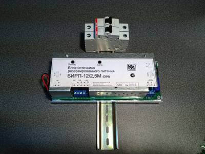 Блок питания 12/2,5 М (DIN) К-инженеринг